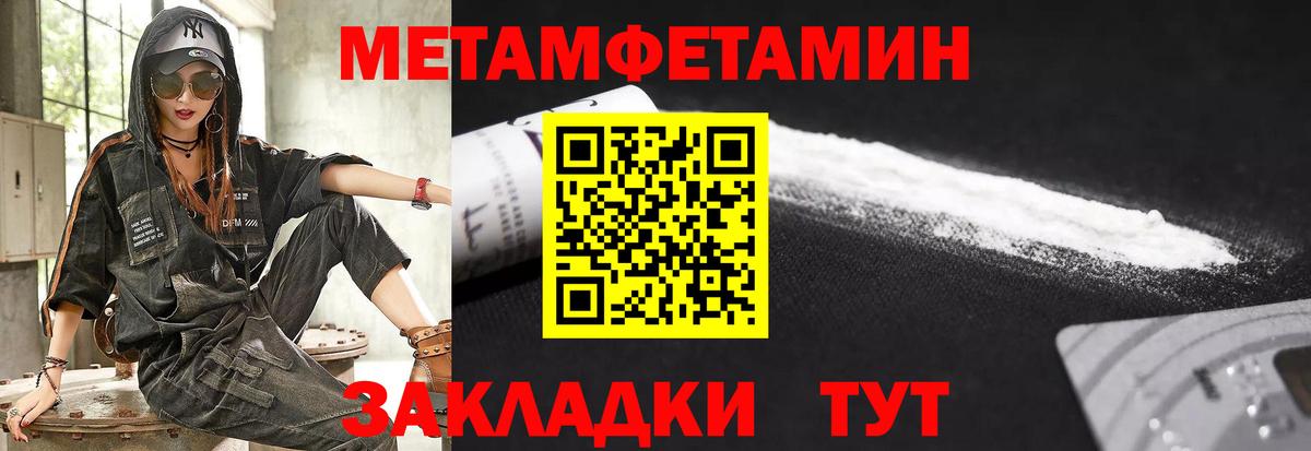 АМФЕТАМИН  Вход с VPN  Димитровград  Амфетамин 97% 