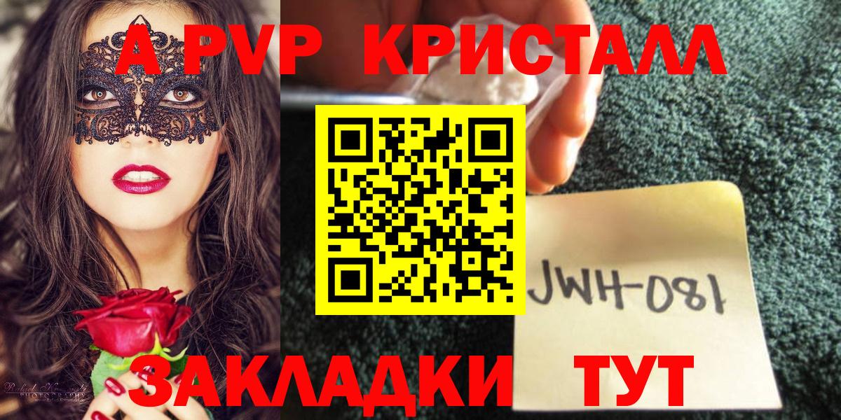 А ПВП мука Димитровград