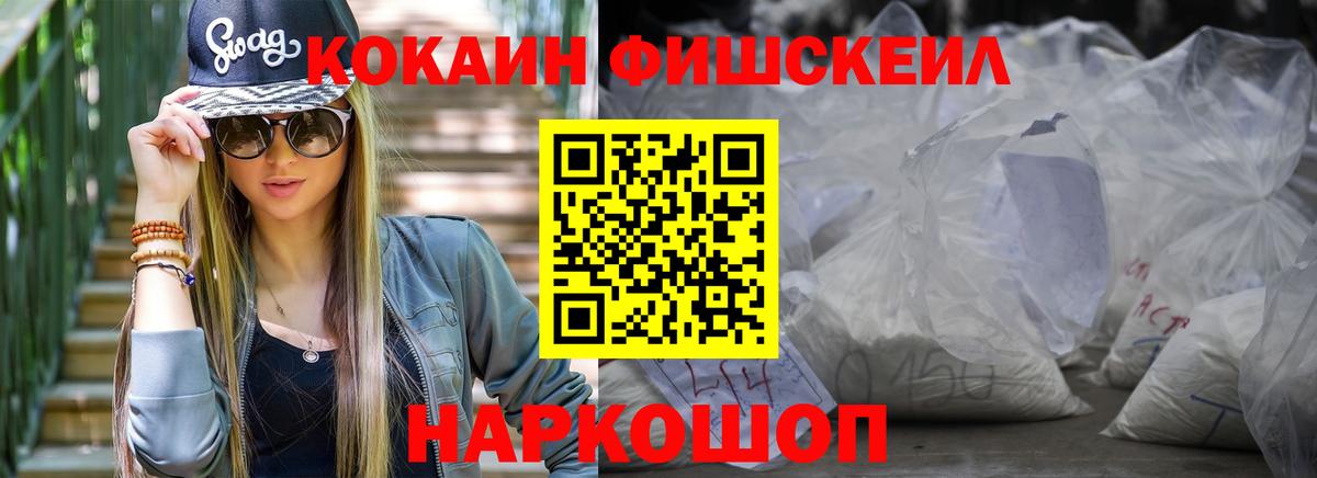 Cocaine Эквадор Димитровград