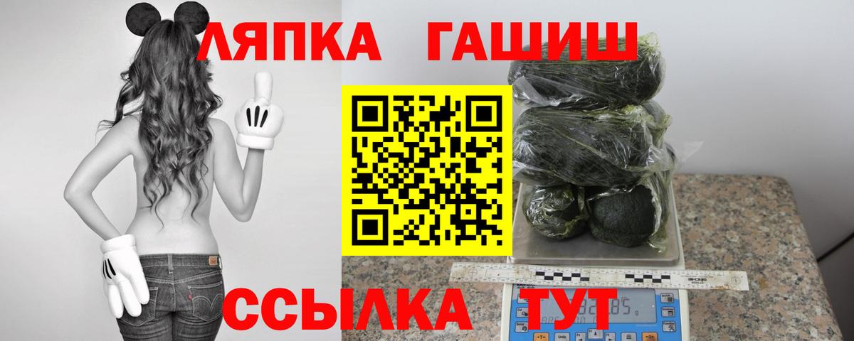 ГАШ AMNESIA HAZE  Вход с VPN  Димитровград 