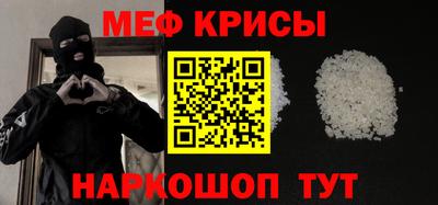 скорость Мариинск
