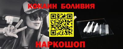 марки nbome Малгобек