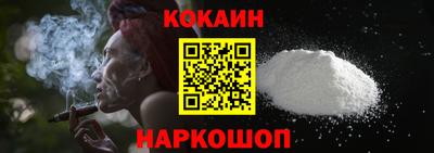 марки nbome Малгобек