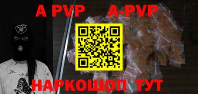марки nbome Малгобек