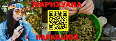 дурь Малоярославец