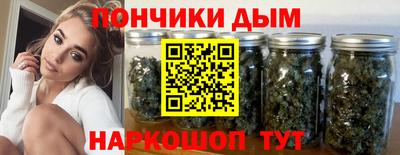 марки nbome Малгобек