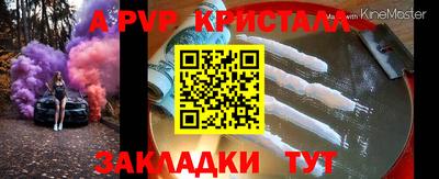 дурь Малоярославец