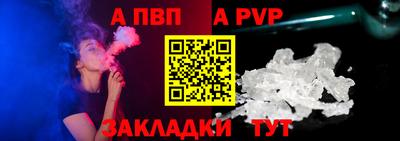 марки nbome Малгобек