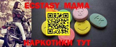 скорость Мариинск