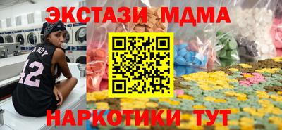 марки nbome Малгобек