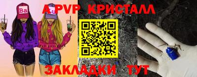 скорость Мариинск