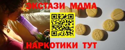 марки nbome Малгобек