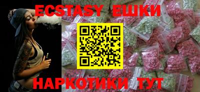 марки nbome Малгобек