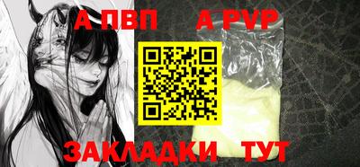 марки nbome Малгобек