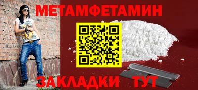 марки nbome Малгобек