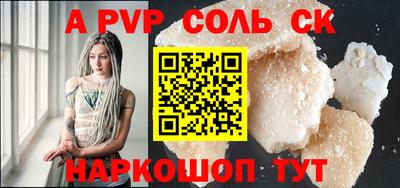 скорость Мариинск