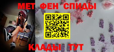 скорость Мариинск