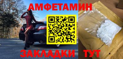 марки nbome Малгобек