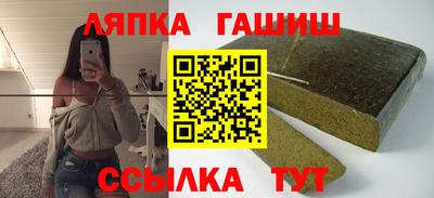 марки nbome Малгобек