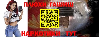 марки nbome Малгобек