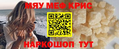 скорость Мариинск