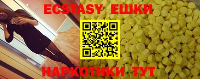 скорость Мариинск