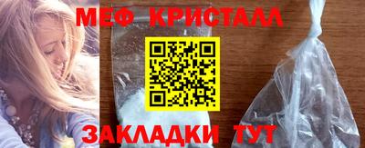 марки nbome Малгобек