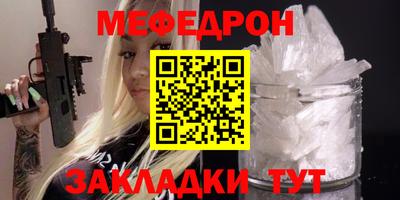 марки nbome Малгобек