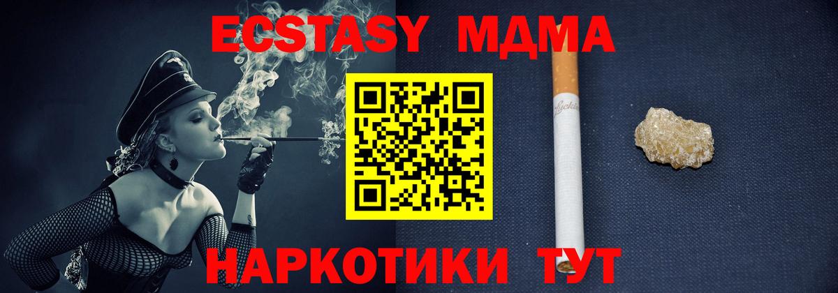 MDMA VHQ Димитровград