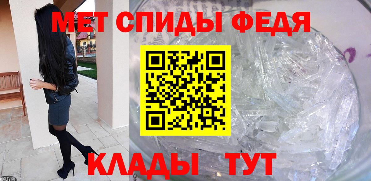 Димитровград  Первитин пудра  Вход с VPN 