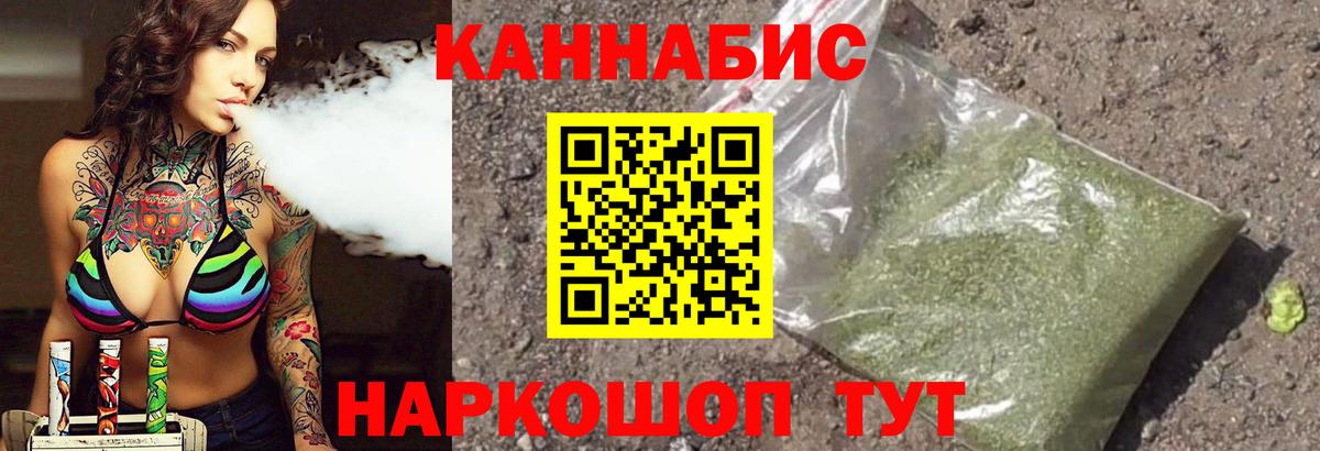 Бошки марихуана ГИДРОПОН Димитровград