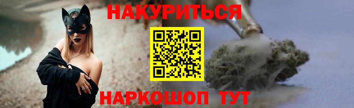 Каннабис гибрид  Конопля SATIVA & INDICA  Димитровград  Вход с VPN 